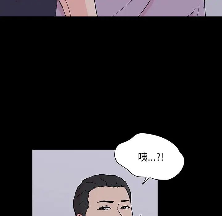 反乌托邦游戏第132话