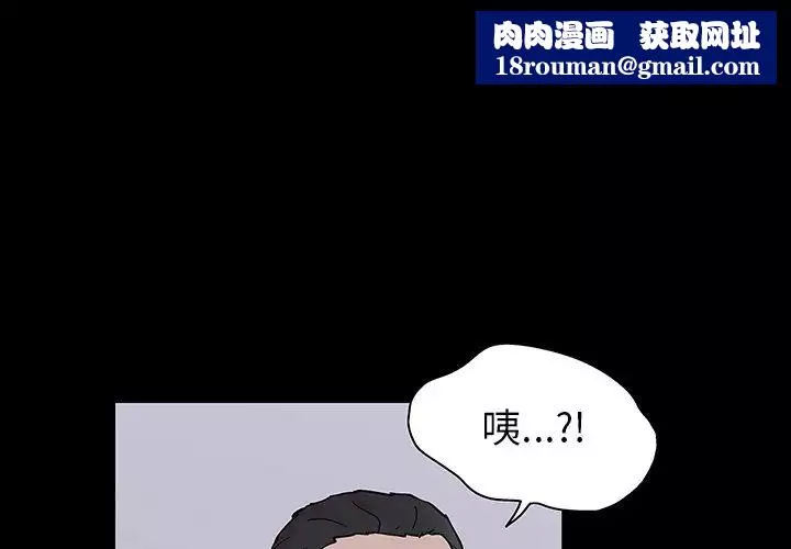 反烏托邦遊戲第133话