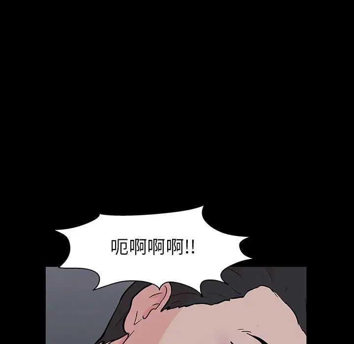 反乌托邦游戏第133话