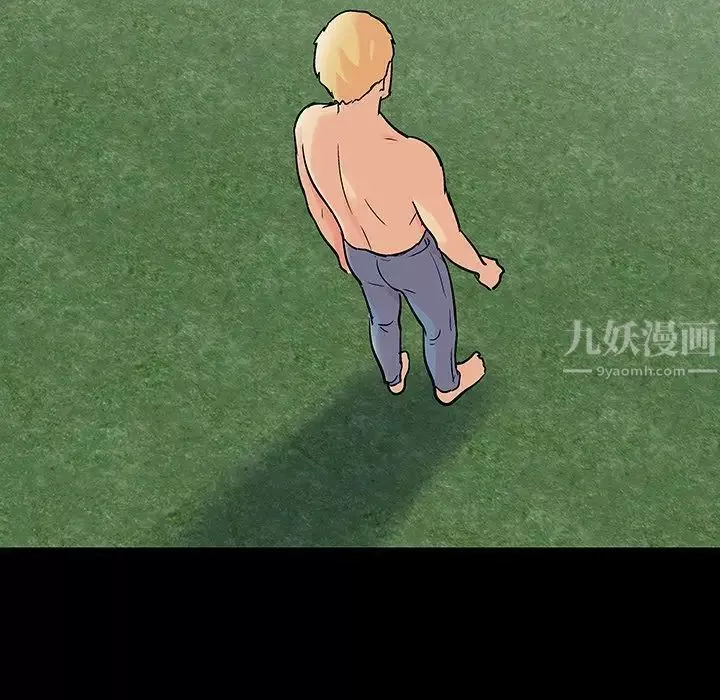 反烏托邦遊戲第133话