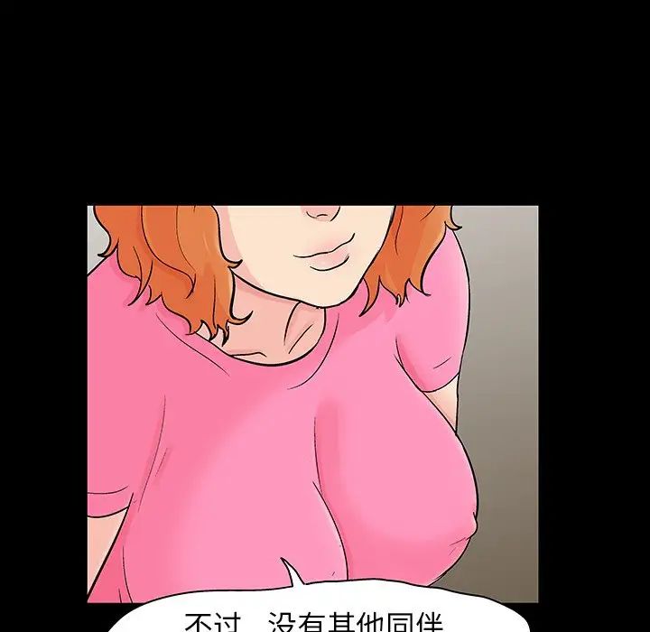 反乌托邦游戏第134话