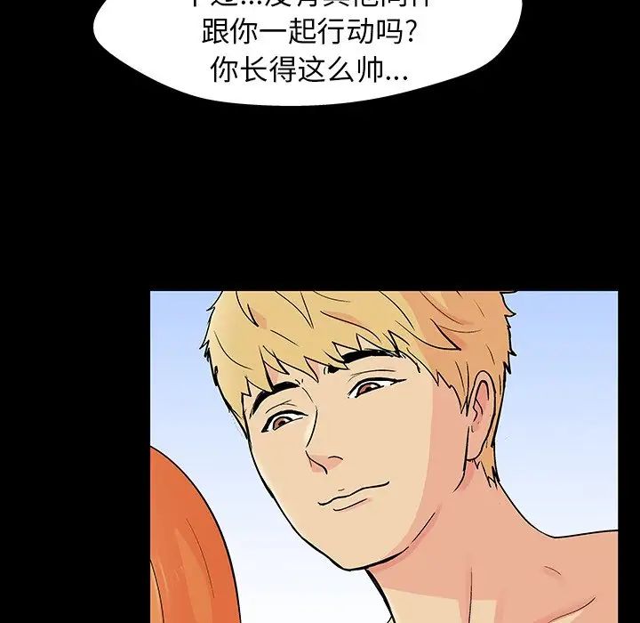反乌托邦游戏第134话