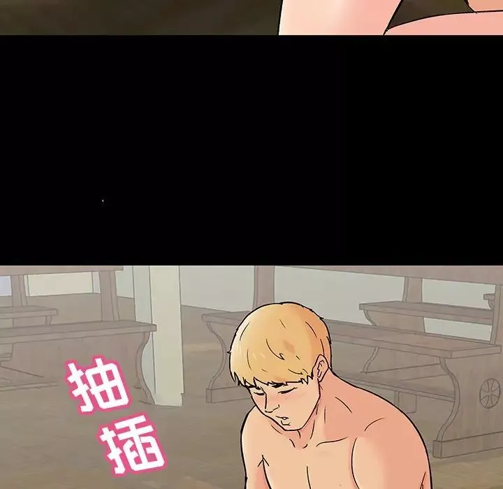 反烏托邦遊戲第134话