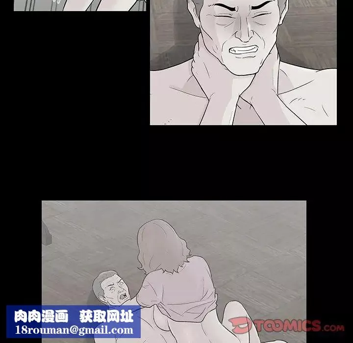 反烏托邦遊戲第134话