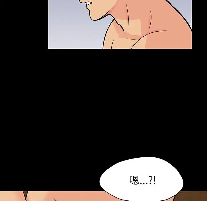 反乌托邦游戏第134话