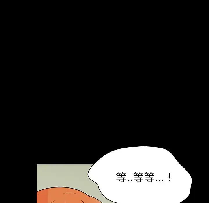 反乌托邦游戏第134话