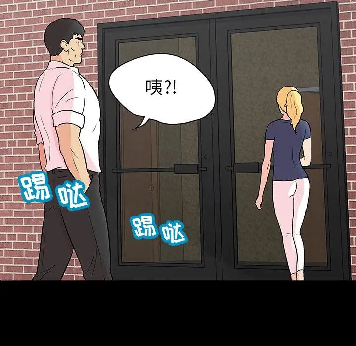 反乌托邦游戏第134话