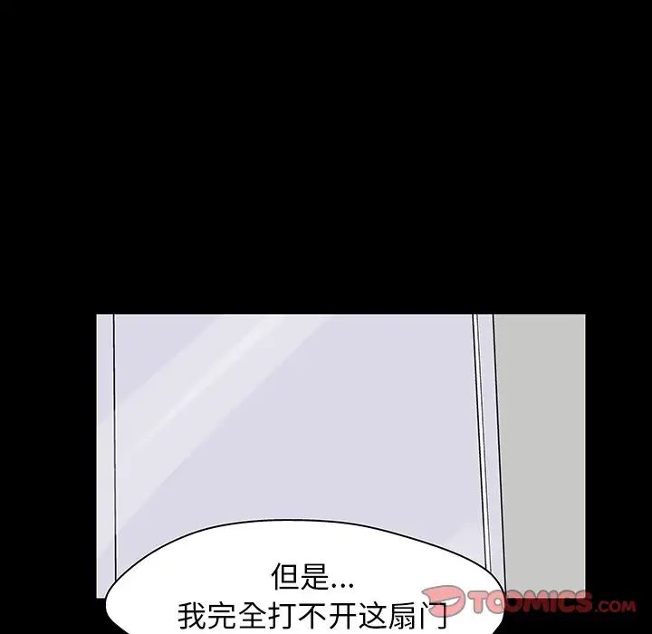 反乌托邦游戏第135话