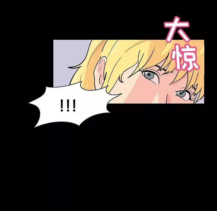 反烏托邦遊戲第135话