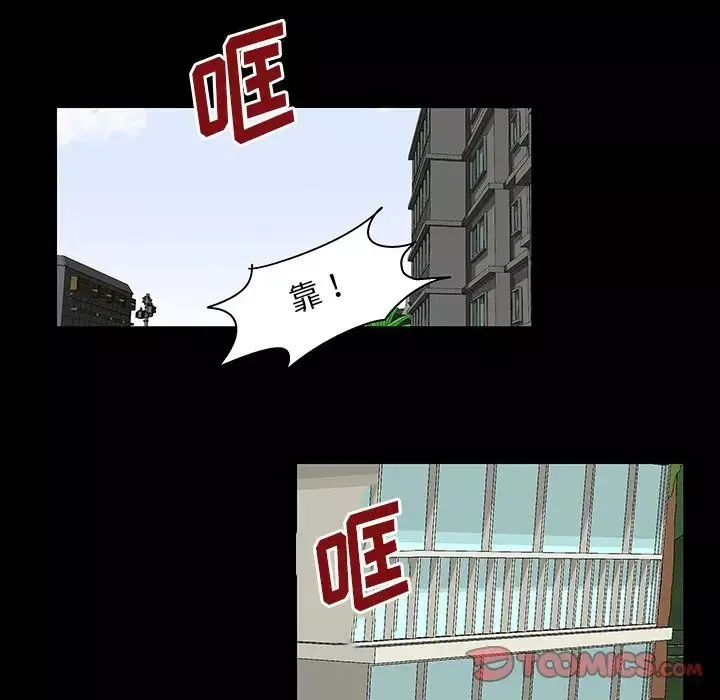 反烏托邦遊戲第135话