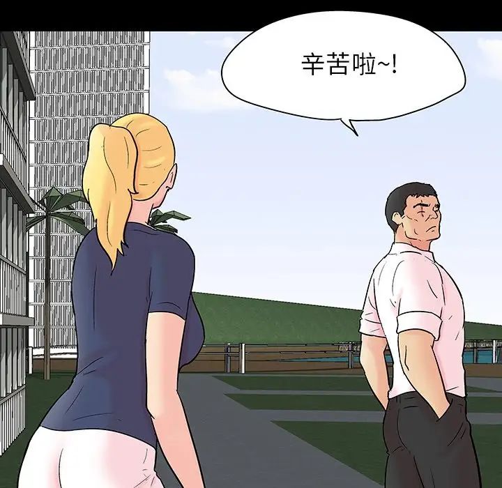 反乌托邦游戏第135话