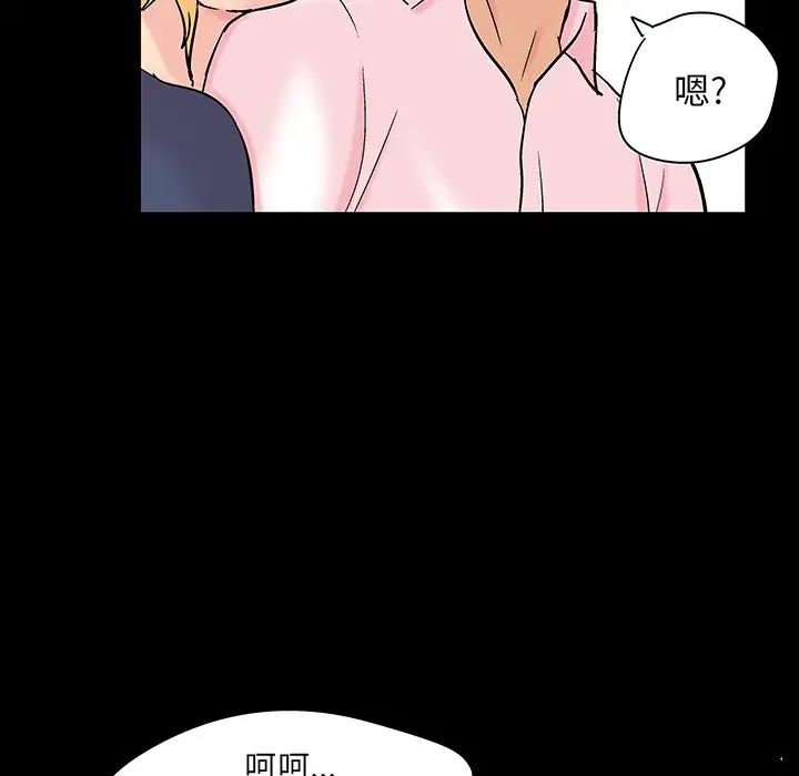 反乌托邦游戏第136话