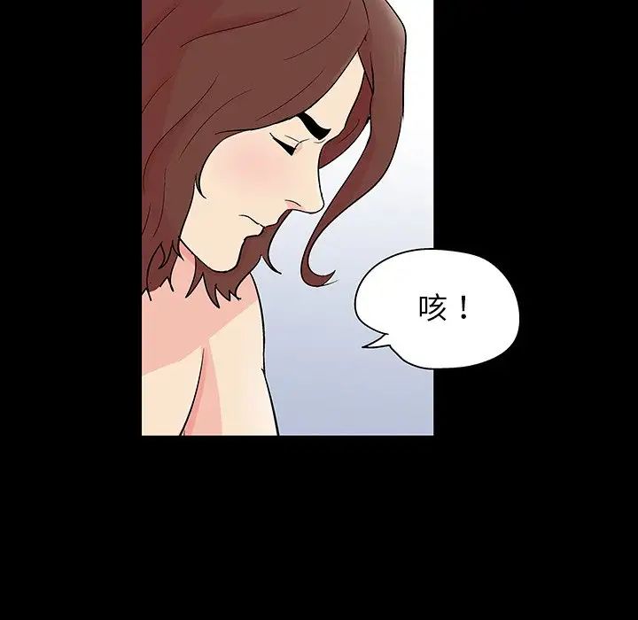 反乌托邦游戏第136话