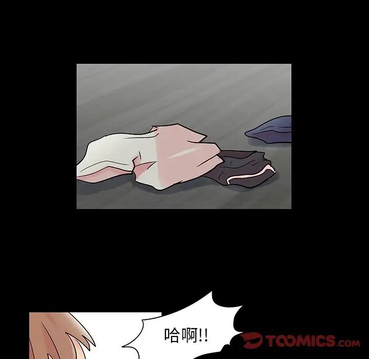 反乌托邦游戏第136话