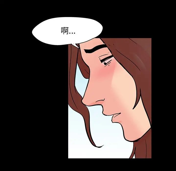 反乌托邦游戏第136话