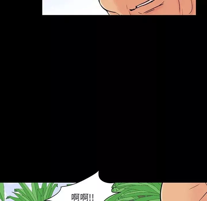 反烏托邦遊戲第137话