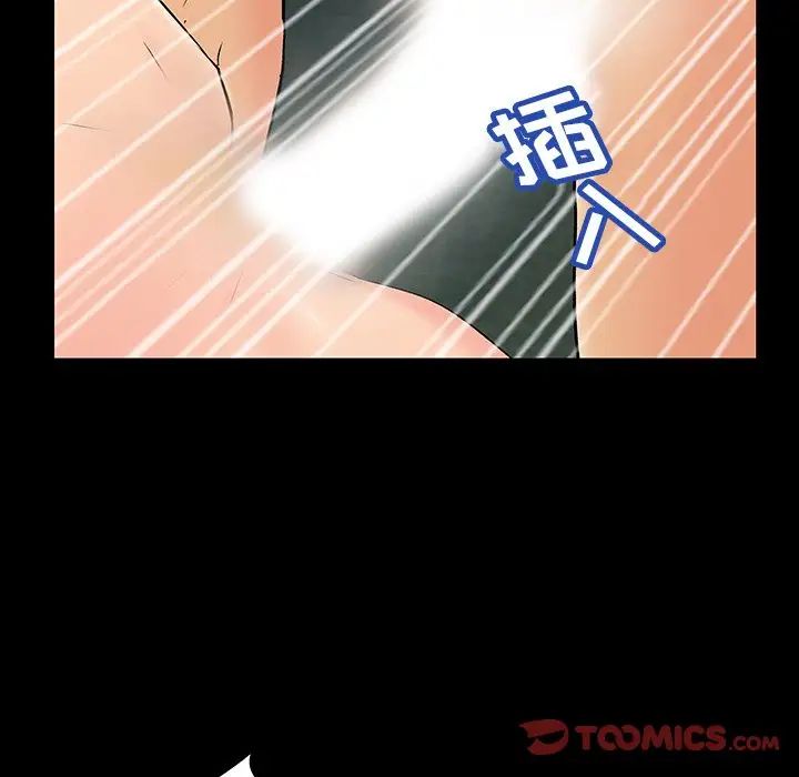 反乌托邦游戏第137话