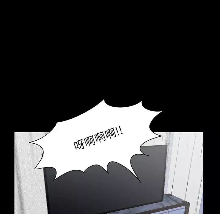反烏托邦遊戲第138话