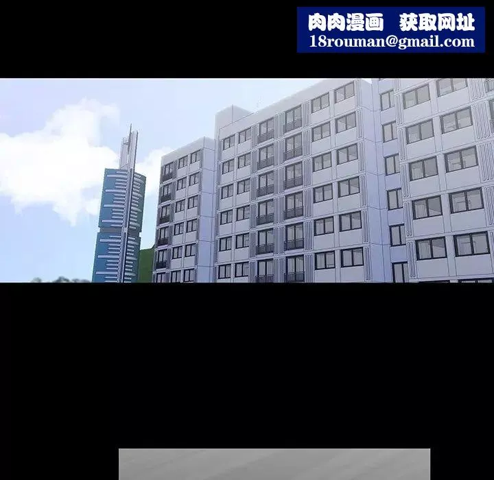 反烏托邦遊戲第138话
