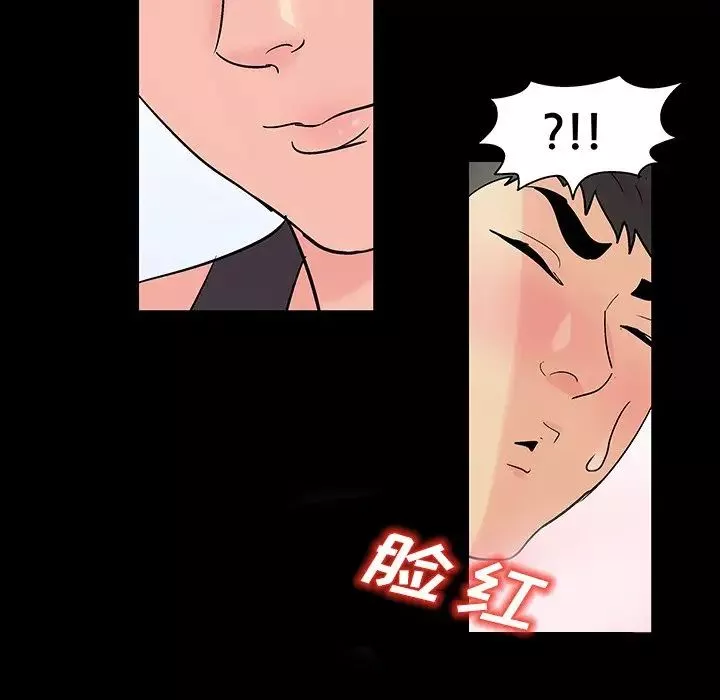 反烏托邦遊戲第138话