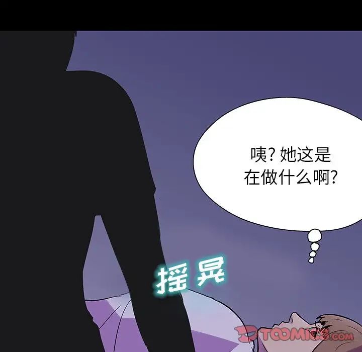 反乌托邦游戏第138话