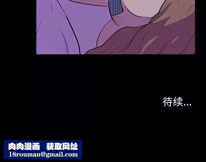 反烏托邦遊戲第138话