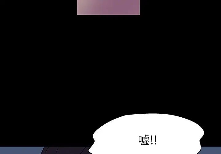 反乌托邦游戏第139话