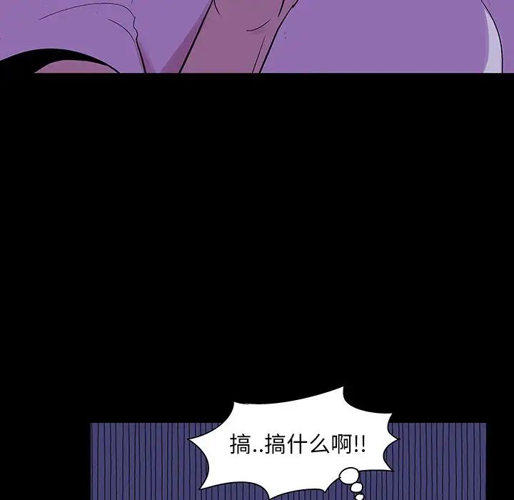 反乌托邦游戏第139话