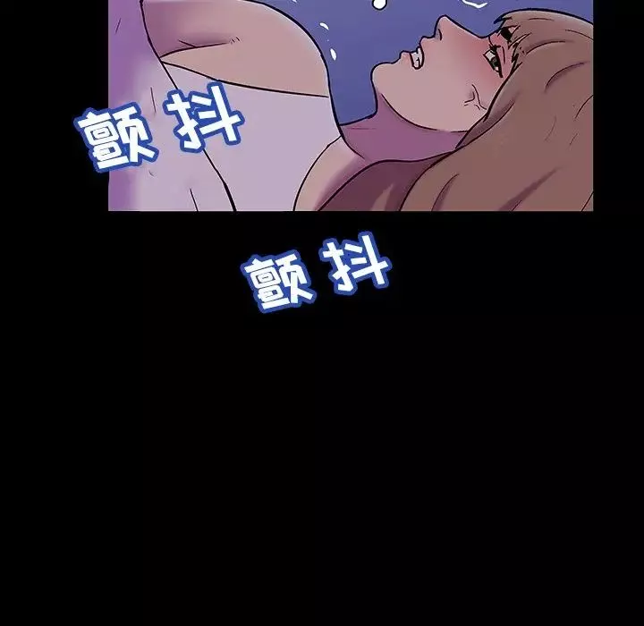 反烏托邦遊戲第139话