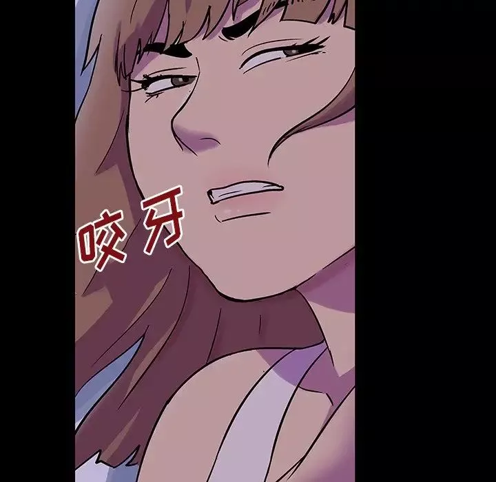 反烏托邦遊戲第139话