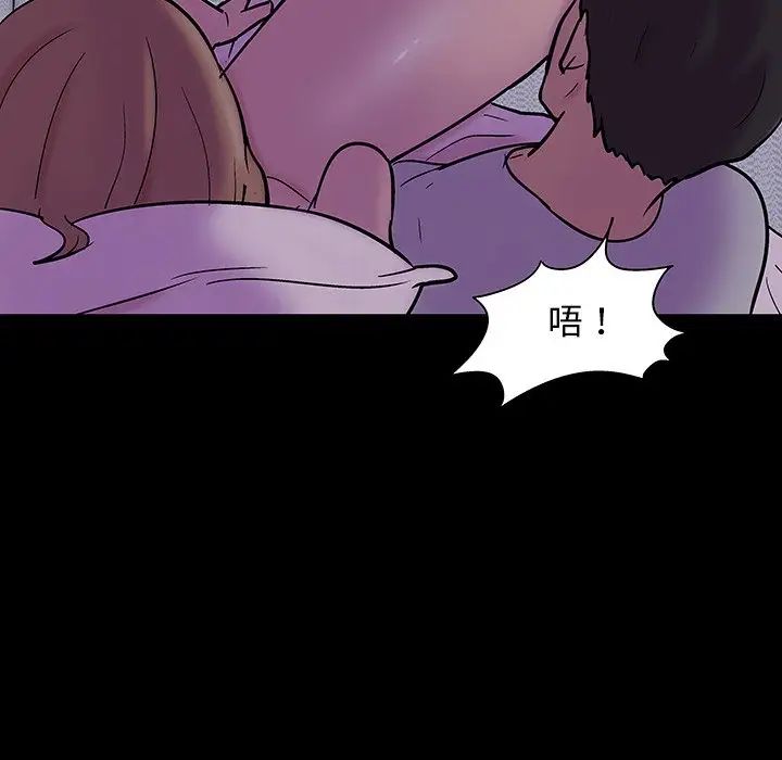 反乌托邦游戏第139话