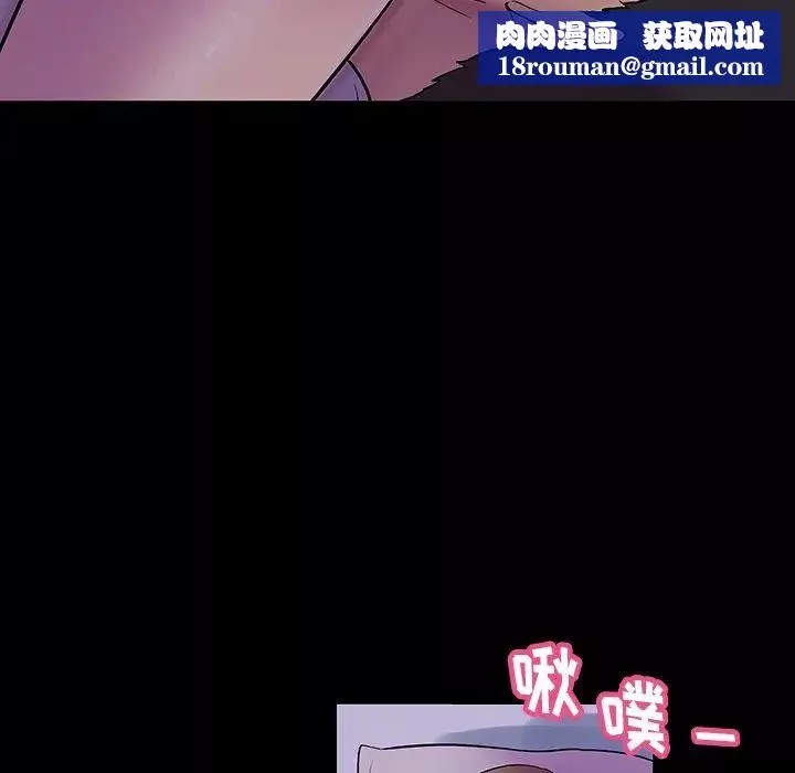 反烏托邦遊戲第139话