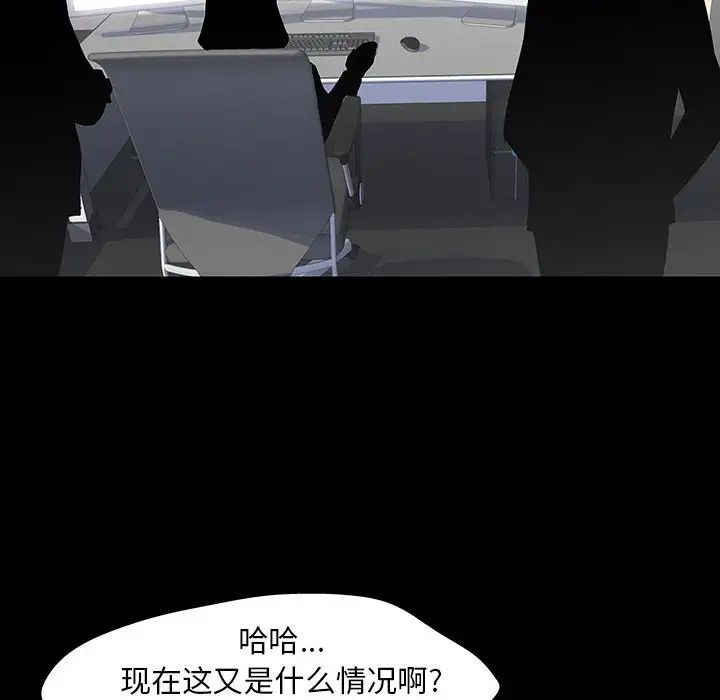 反乌托邦游戏第139话