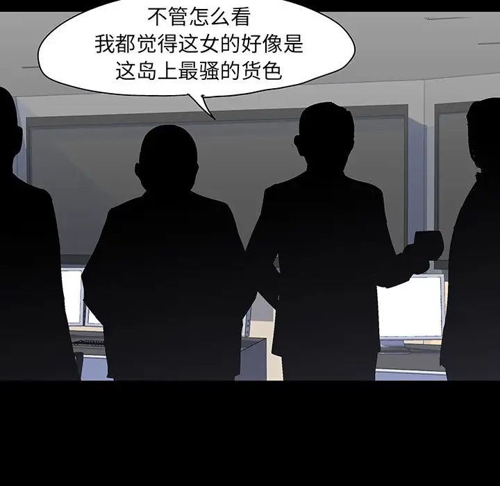 反乌托邦游戏第139话