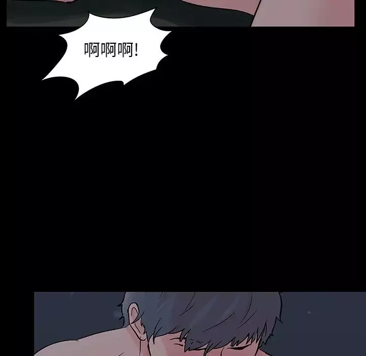 反烏托邦遊戲第139话