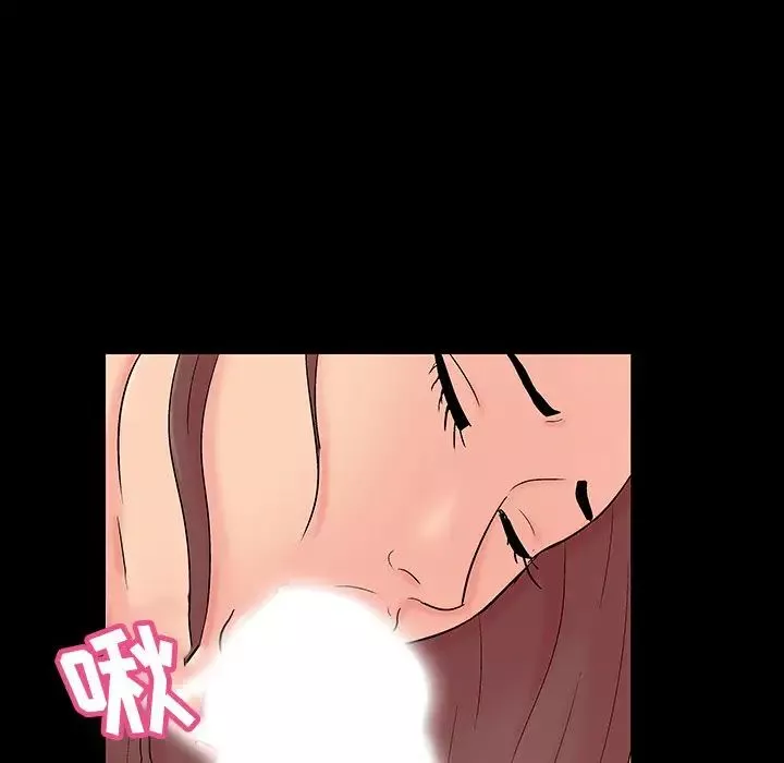 反烏托邦遊戲第140话
