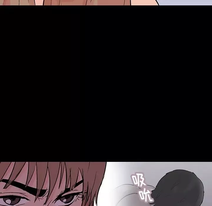 反烏托邦遊戲第140话