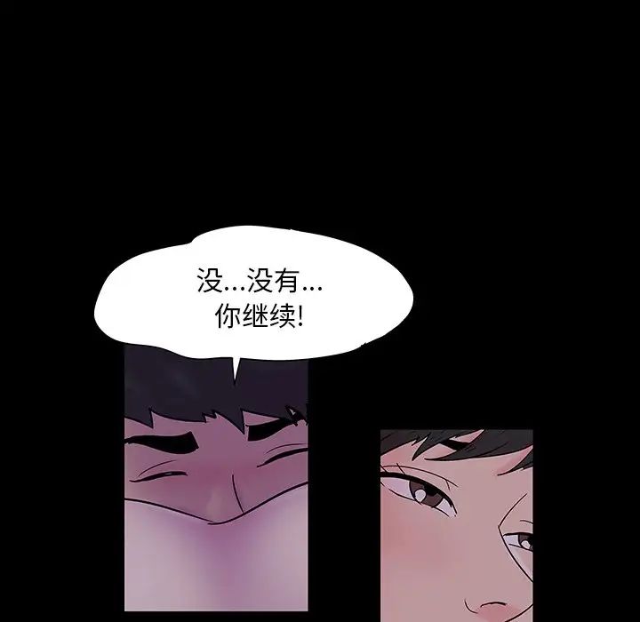 反乌托邦游戏第140话