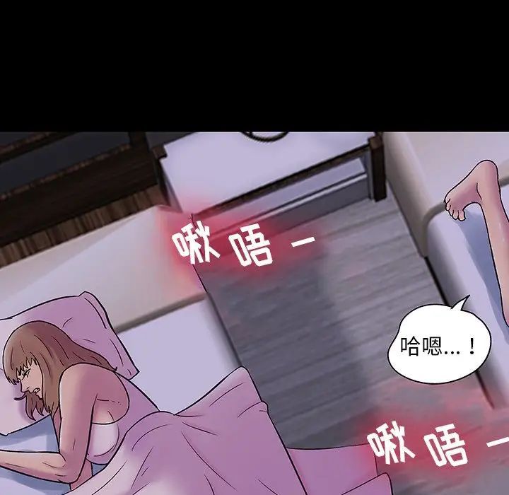 反乌托邦游戏第140话