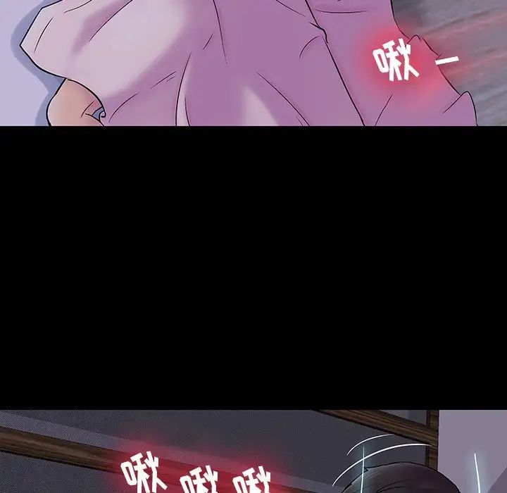 反乌托邦游戏第140话