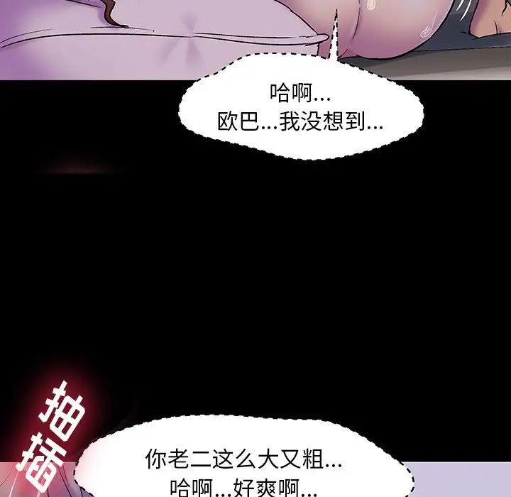 反乌托邦游戏第140话