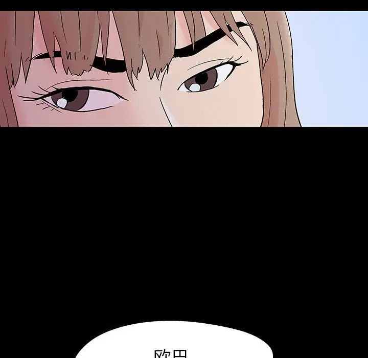 反乌托邦游戏第140话