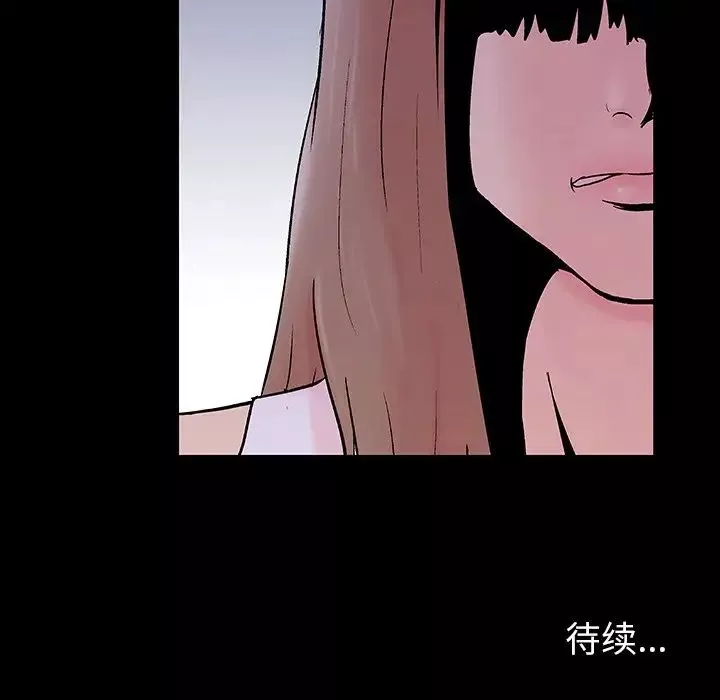 反烏托邦遊戲第140话