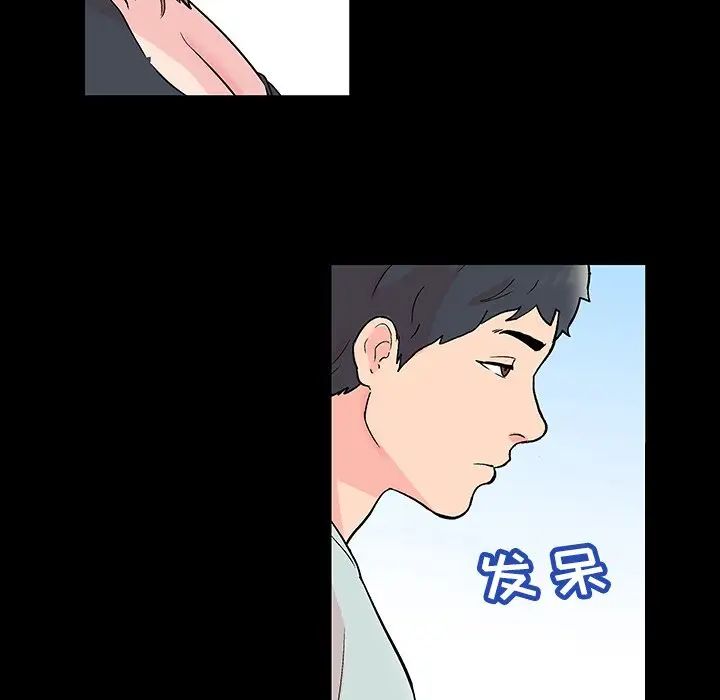 反乌托邦游戏第141话