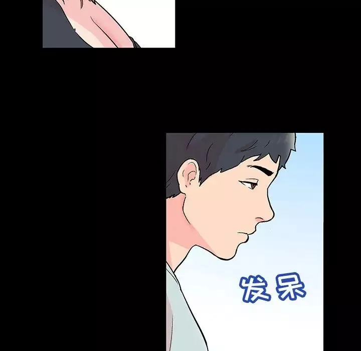 反烏托邦遊戲第141话