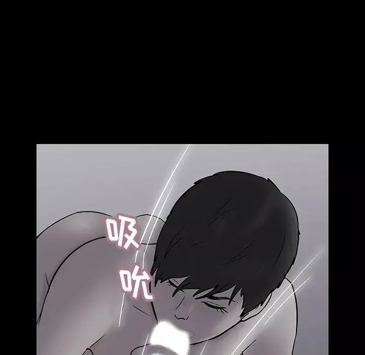 反烏托邦遊戲第141话