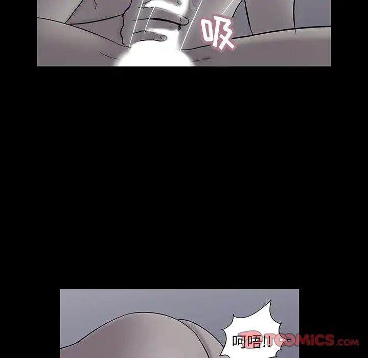 反乌托邦游戏第141话