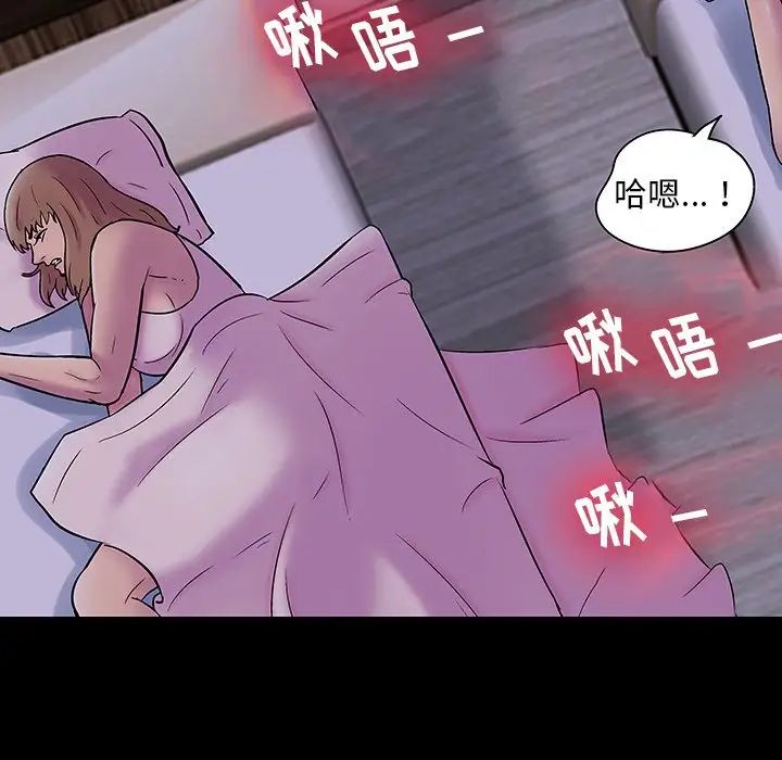 反乌托邦游戏第141话