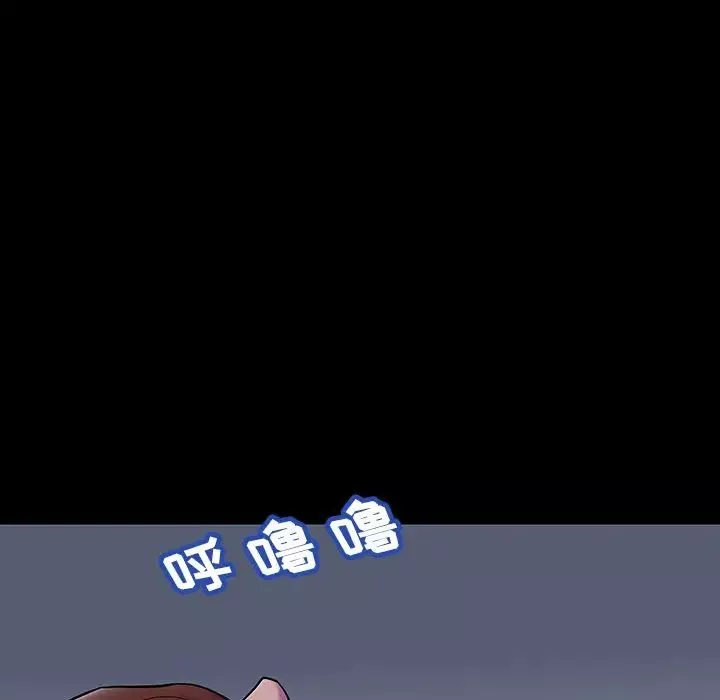 反烏托邦遊戲第141话