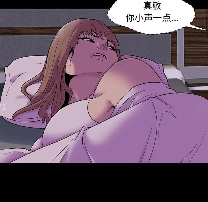 反乌托邦游戏第141话